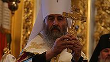 Украинская православная церковь нашла нового главу
