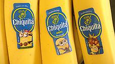 Chiquita сочла бразильцев неадекватными