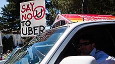 Uber запретили въезд в Берлин