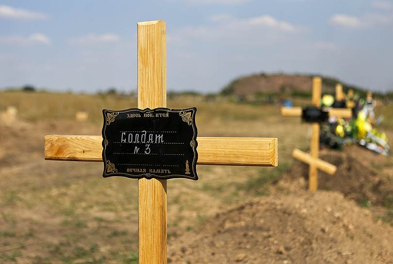 Могилы неизвестных солдат на кладбище на окраине Донецка