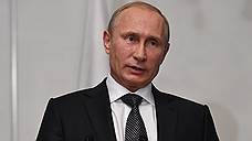 Владимир Путин изложил свой план мирного урегулирования ситуации на Украине