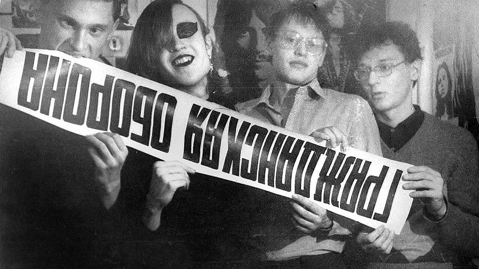 После концерта в Таллине 13 апреля 1990 года «Гражданская оборона» прекратила свое существование и вновь собралась в конце 1993 года