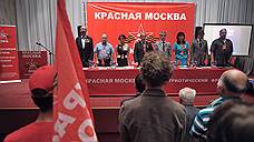 «Красная Москва» согласилась с наблюдателями