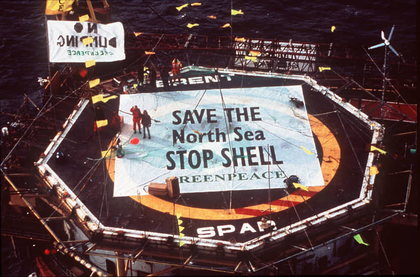 30 апреля 1995 года активисты на плоту добрались до нефтяной платформы Brent Spar в Северном море и приковались к ней. Таким способом экологи протестовали против решения британской компании Shell затопить объект. После акции Greenpeace, 50 заправок Shell были разгромлены. В итоге, несмотря на наличие разрешения от Британского парламента на затопление платформы, компания разобрала платформу на части на суше, как рекомендовали зеленые    