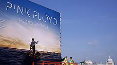 Pink Floyd анонсировали новый альбом