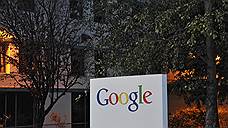 ЕС требует от Google новых уступок