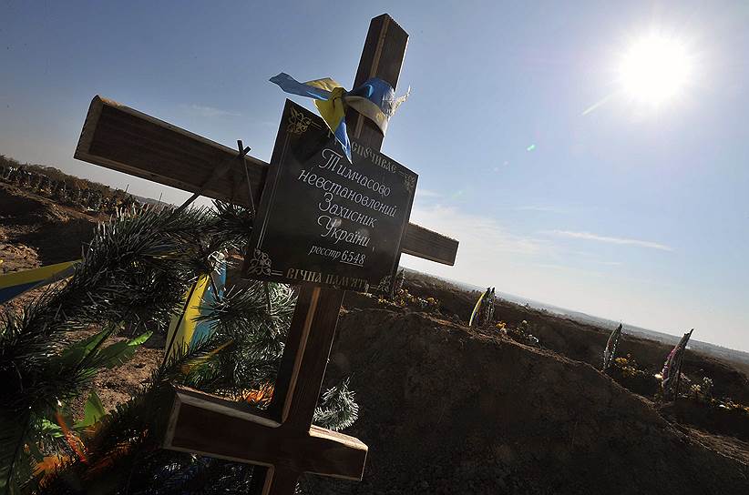 Захоронения неопознанных военнослужащих, погибших во время боевых действий на востоке Украине, на Краснопольском кладбище в Днепропетровске