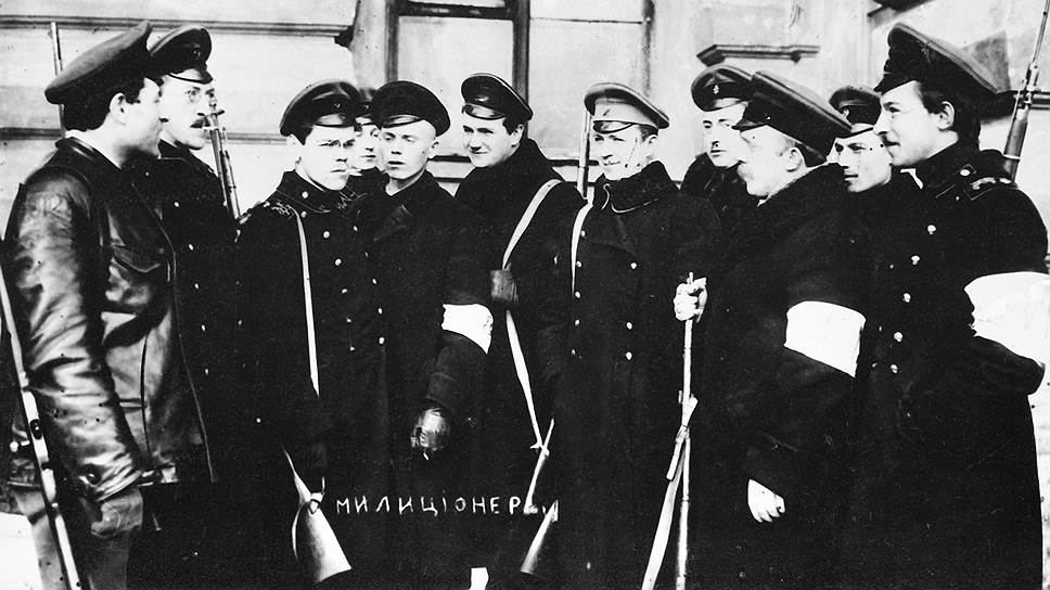 1917 год. Петроградские милиционеры