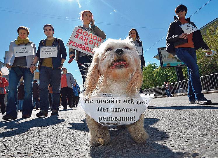 Протесты в Москве