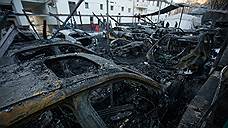 Небольшой пожар оказался слишком дорогим