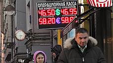 Граждане обеспокоились падением рубля