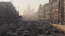 В Москву пришел смог