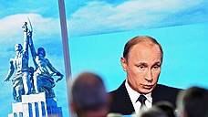 Владимир Путин признал, что не всегда будет президентом