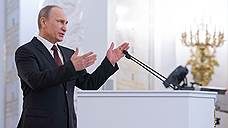 Владимир Путин выступит с посланием Федеральному собранию 4 декабря