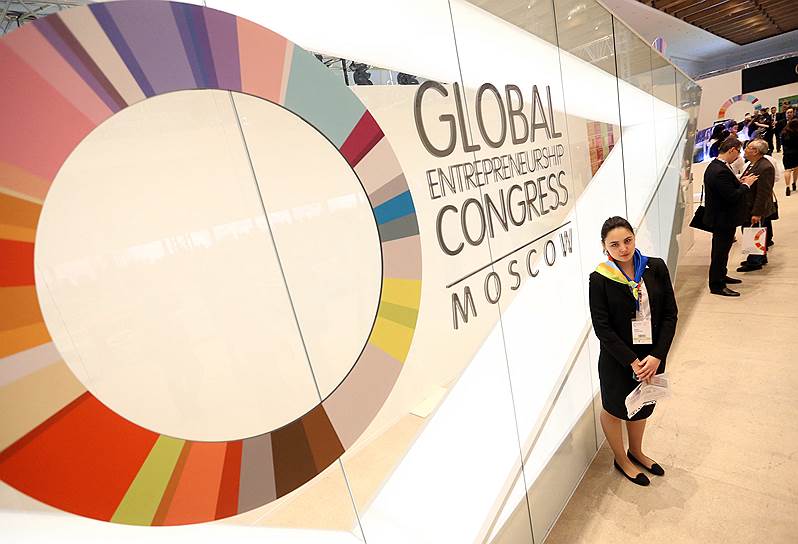 Всемирный конгресс предпринимателей (GEC-2014) прошел 17-20 марта 2014 в Москве, собрал  7000 участников из 153 стран