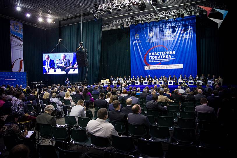 Самарский межрегиональный экономический форум прошел 11-12 сентября 2014, собрал 850 участников. Главная тема: «Кластерная политика и управление развитием кластеров в новых экономических условиях».