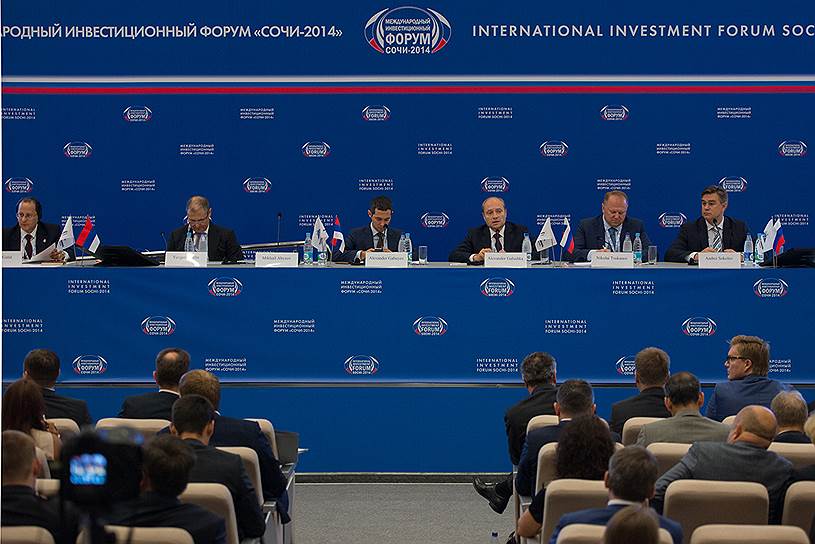 Международный инвестиционный Форум Сочи-2014 прошел 18–21 сентября 2014, собрал 9700 участников из 48 стран. Девиз: «Инвестиции – путь развития экономики России»
