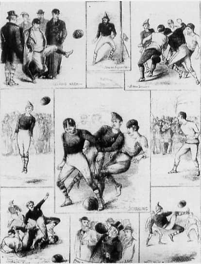 1872 год. В Глазго на стадионе «Гамильтон Кресент» состоялся первый в истории официальный меж­дународный футбольный матч. Он проводился между нацио­нальными сборными Шотландии и Англии, завершился вничью со счетом 0:0
