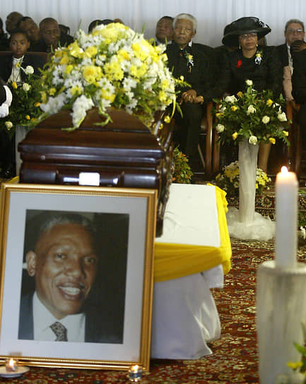 От СПИДа в 2005 году умер сын знаменитого борца с апартеидом, экс-президента ЮАР Нельсона Манделы Макгахо Мандела. Ему было 54 года