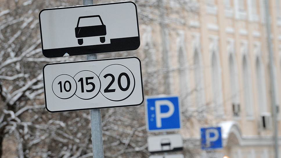 Как в Москве расширили платную парковку