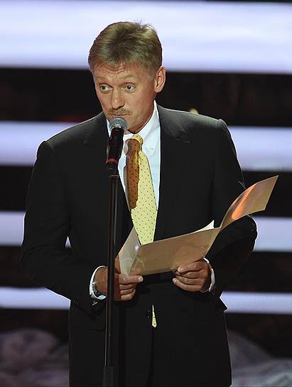 Пресс-секретарь президента Дмитрий Песков зачитал гостям церемонии приветствие от Владимира Путина
