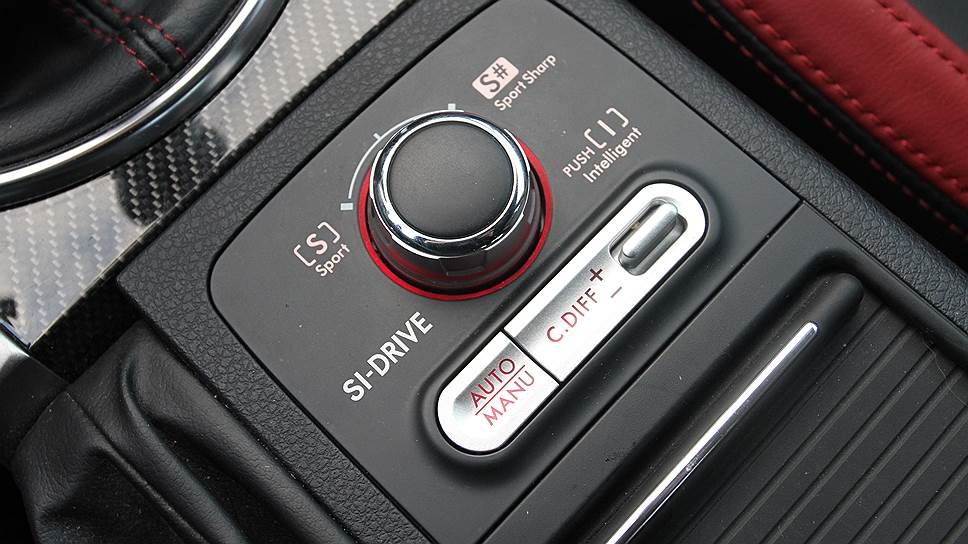 Остроту реакций автомобиля можно настроить с помощью системы SI-Drive: в режиме Intelligent ускорение плавное, в режимах Sport и Sport Sharp педаль газа становятся более чувствительной