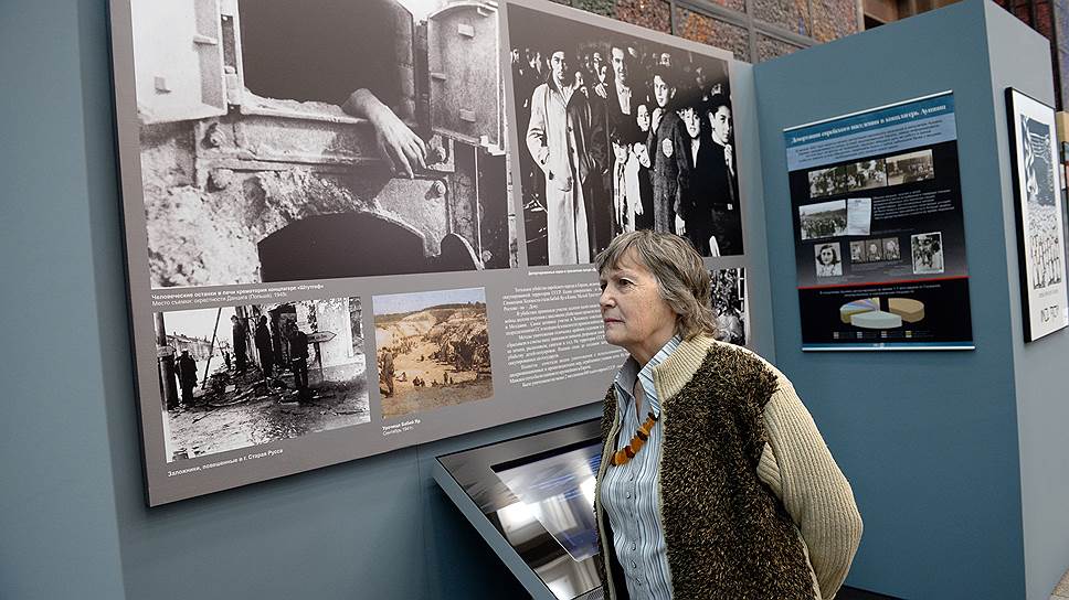 Как жертв холокоста помянули в Музее Отечественной войны