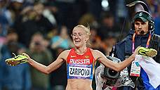 Российских легкоатлеток догнал допинг