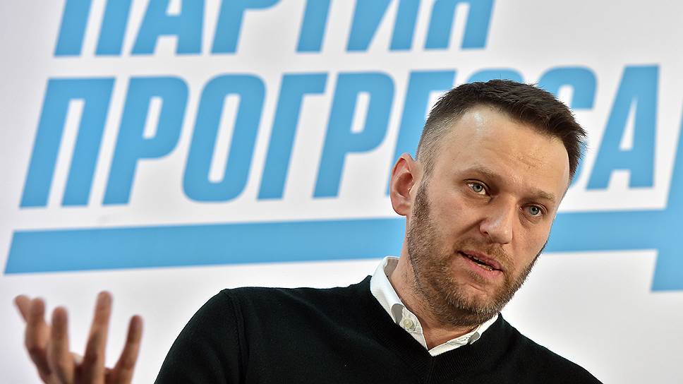 Как Алексей Навальный представил стратегию партии