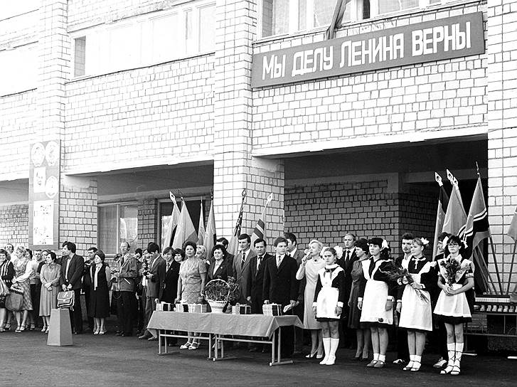 14 апреля 1972 года указом президиума Верховного совета Украинской ССР городу было дано имя — в честь реки, на которой она была построена – Припять. В августе того же года в торжественной обстановке был уложен первый кубометр бетона в основание главного корпуса Чернобыльской атомной электростанции