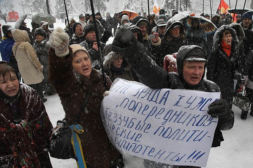 Митинг во время заседания Верховной Рады Украины, на котором проходило голосование об отмене неприкосновенности народных депутатов