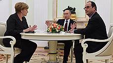 Ангела Меркель, Франсуа Олланд и Владимир Путин обсудили Украину «с глазу на глаз»