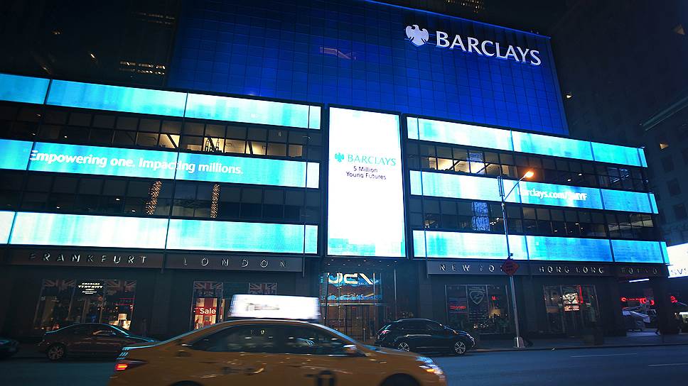 Минюст США расследует деятельность Barclays и UBS на валютном рынке