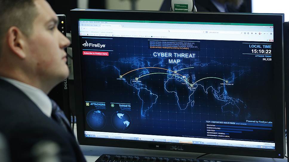 В США создали кибер-ЦРУ