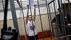 ЕСПЧ призвал Надежду Савченко прекратить голодовку