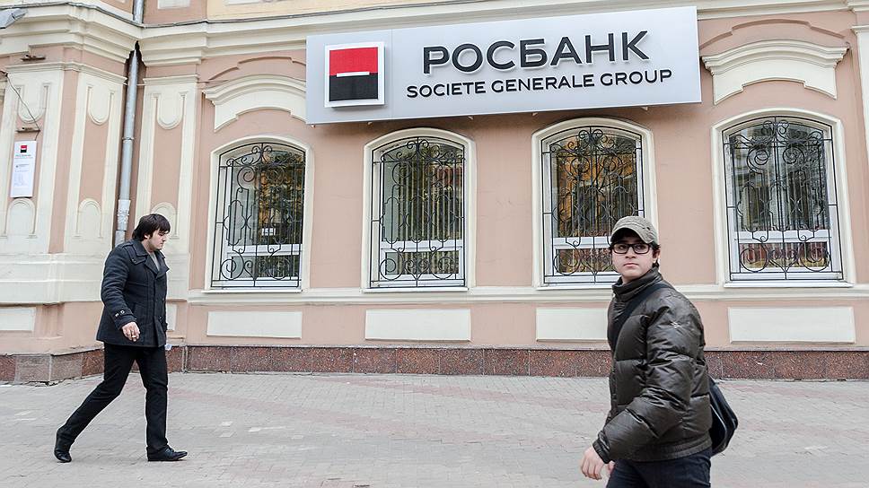 Почему Societe Generale сокращает российский персонал
