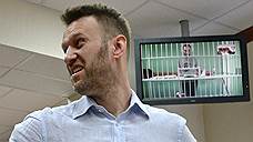 Приговор Алексею и Олегу Навальным вступил в силу