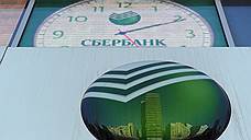 Moody`s понизило рейтинги крупнейших российских банков