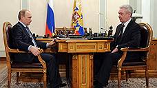 Сергей Собянин принес Владимиру Путину свои рейтинги
