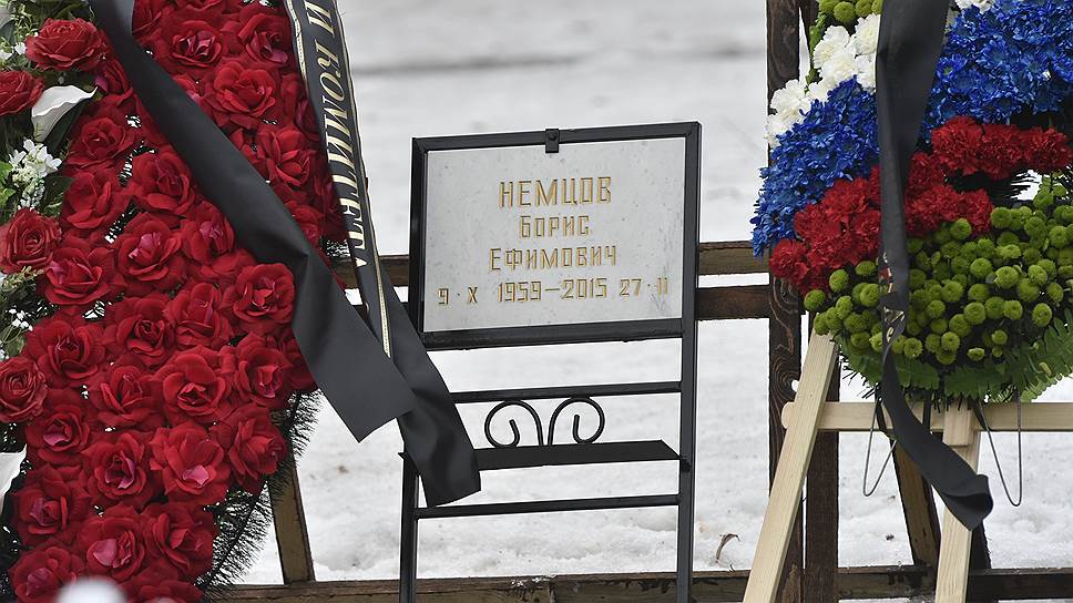 Похороны Бориса Немцова прошли на Троекуровском кладбище
