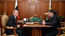 Дмитрий Кобылкин заглянул в будущее с Владимиром Путиным