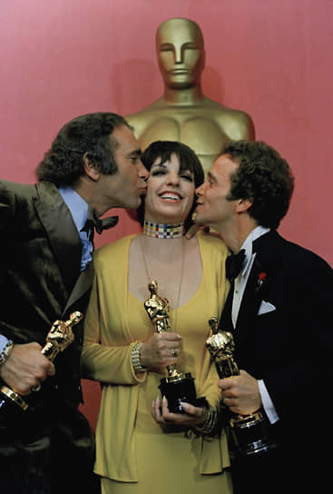 Лайза была удостоена премии «Оскар» за исполнение главной роли, сам фильм получил целых семь золотых статуэток Американской академии киноискусства. Правда, в СССР  фильм разрешили лишь в 1989 году