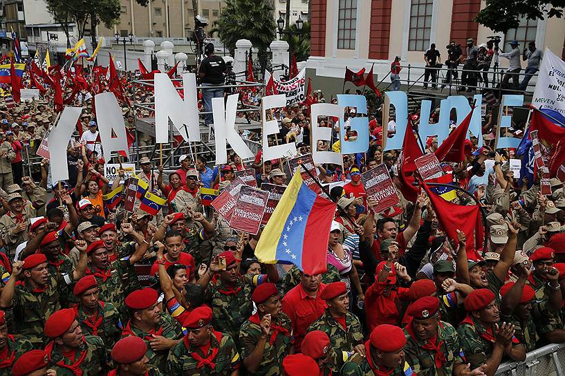 Каракас, Венесуэла. Митинг в поддержку политики Николаса Мадуро возле дворца Мирафлорес