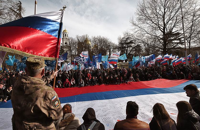 Симферополь, Крым. Митинг в честь годовщины проведения референдума о статусе Крыма