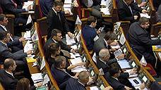 Верховная рада Украины приняла поправки к закону об особом статусе Донбасса