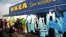 IKEA может построить торговый комплекс «Мега» в центре Москвы