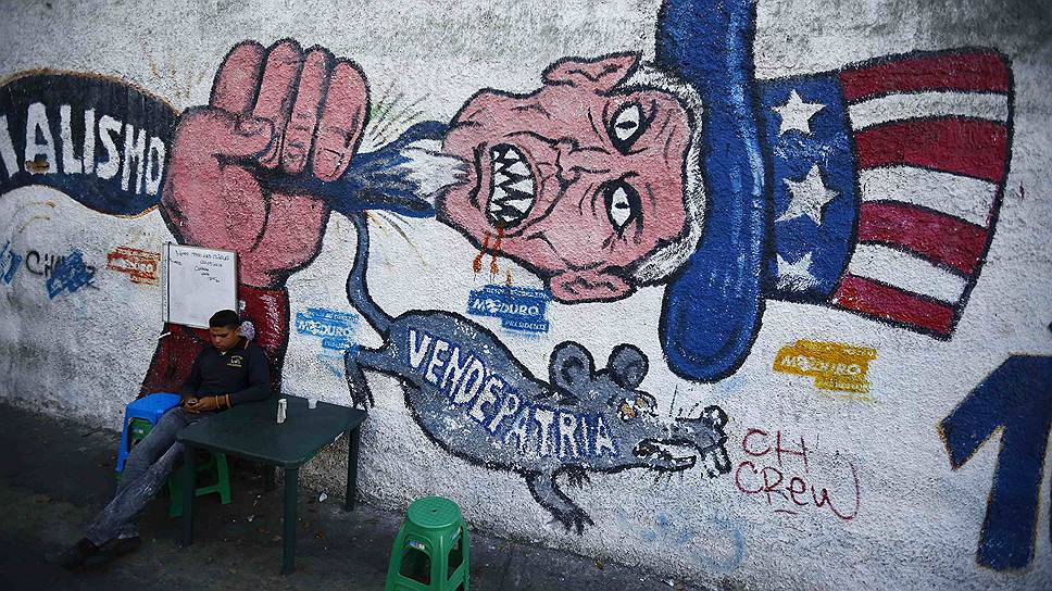 Какой США ищут выход для Кубы