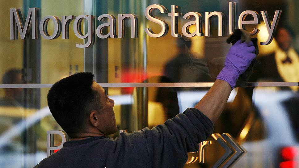 Morgan Stanley отличился отчетностью