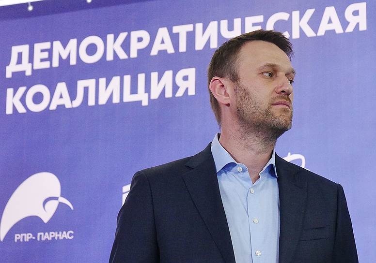 Лидер Партии прогресса Алексей Навальный