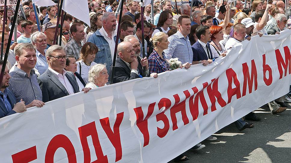 Почему мэрия не разрешила оппозиции митинговать на Болотной площади 6 мая